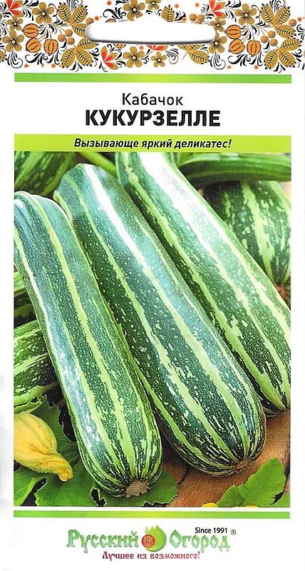 

кабачок цуккини кукурзелло семена, кабачок цуккини кукурзелло семена купить