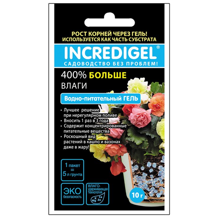 Инкредигель® 10 гр.