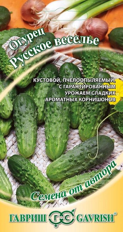 Купить семена огурцов - огромный выбор сортов. Доступные цены. Доставка.
