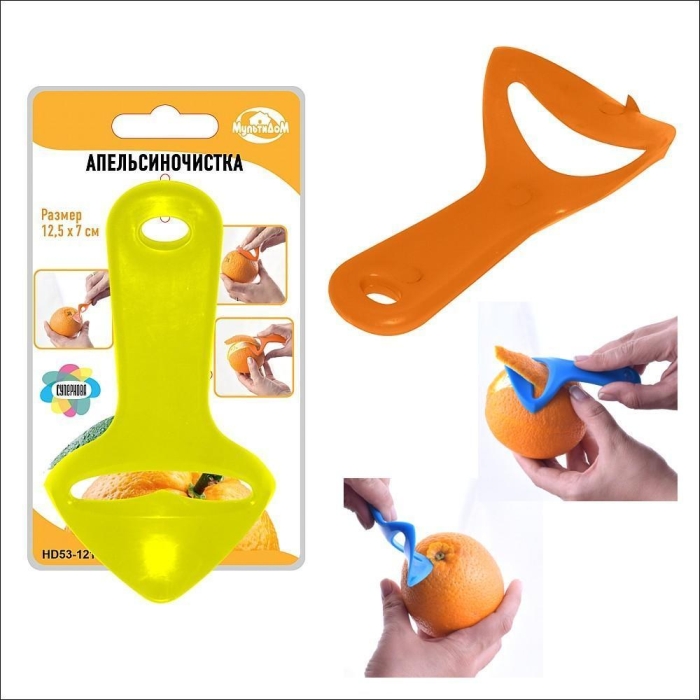 Апельсиночистка