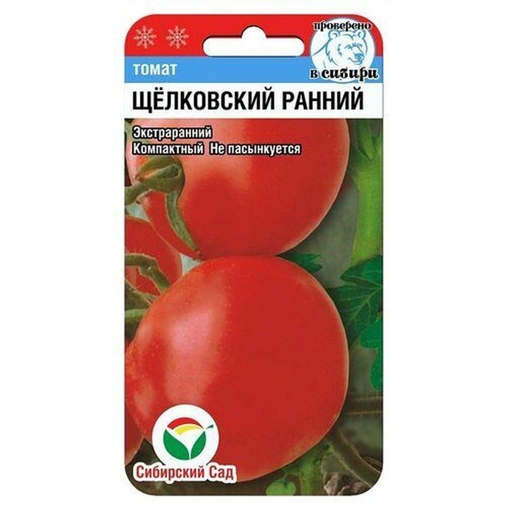 

томат щелковский ранний семена, томат щелковский ранний семена купить