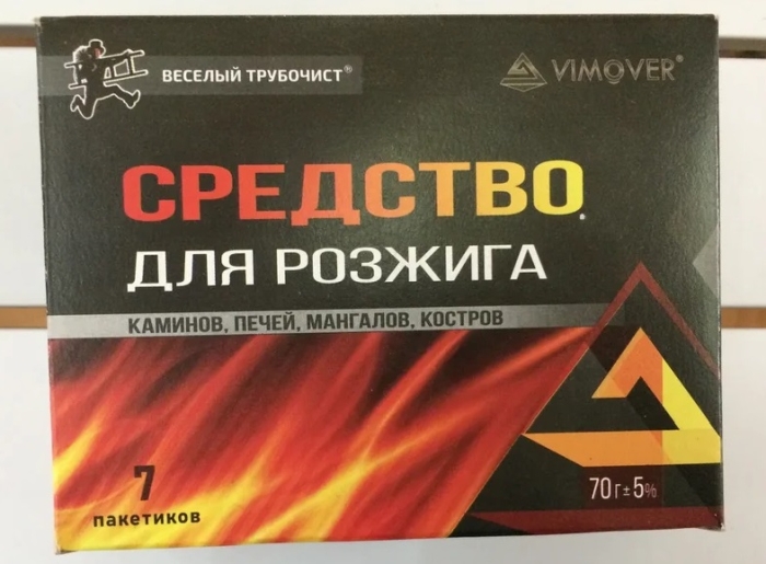 Средство для розжига, 70г