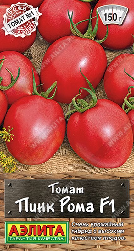 

томат пинк рома f1 семена, томат пинк рома f1 семена купить