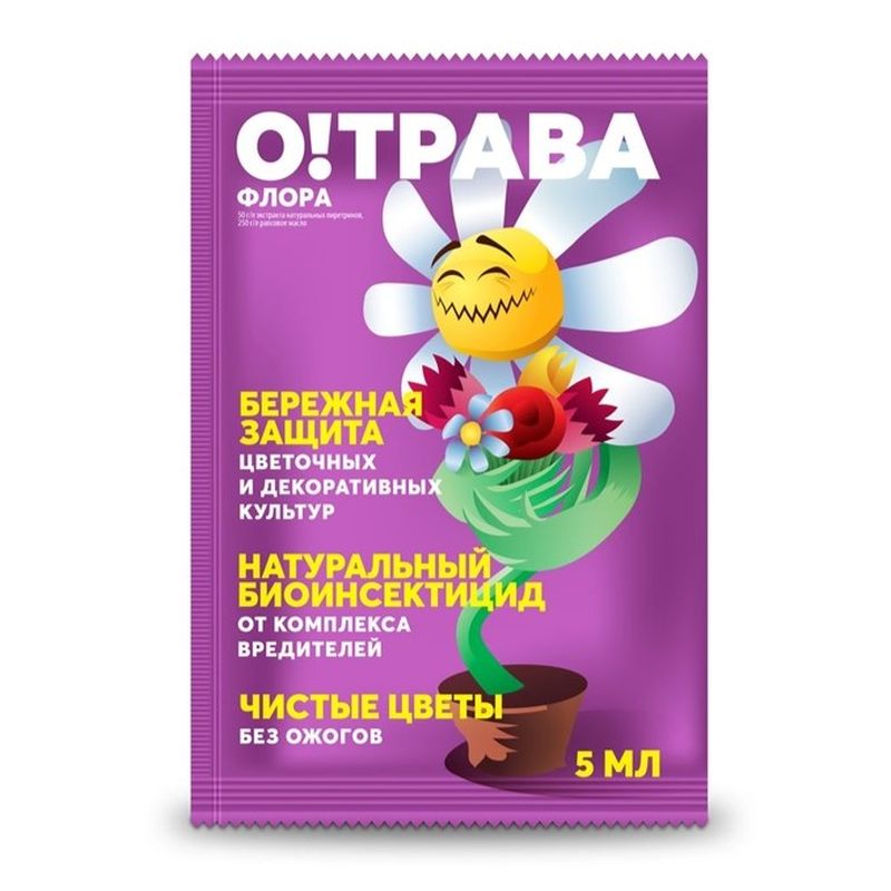 

Средство от вредителей О!Трава Флора, 5 мл