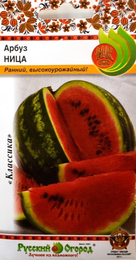 

арбуз ница семена, арбуз ница семена купить