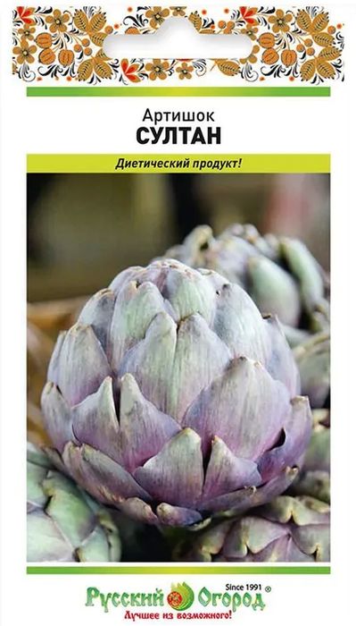 

артишок султан семена, артишок султан семена купить