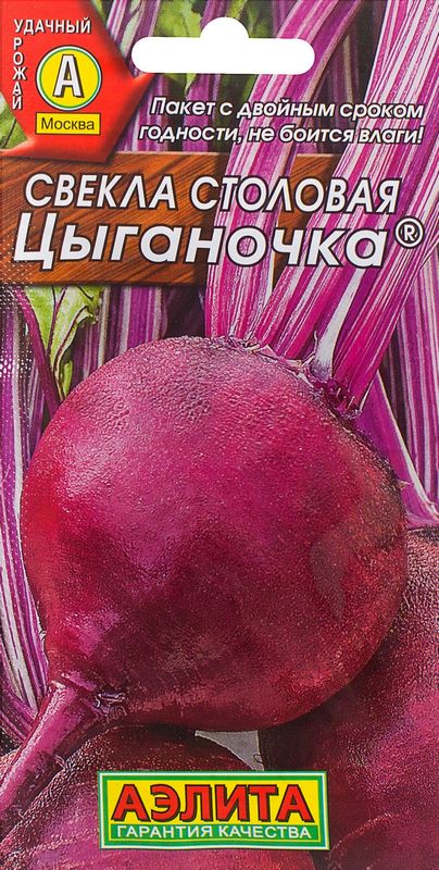 

свекла столовая цыганочка® семена, свекла столовая цыганочка® семена купить