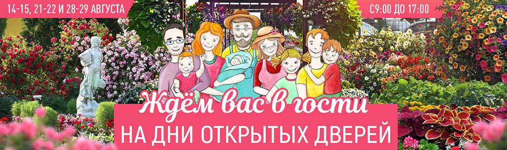 день открытых дверей в заповеднике. Смотреть фото день открытых дверей в заповеднике. Смотреть картинку день открытых дверей в заповеднике. Картинка про день открытых дверей в заповеднике. Фото день открытых дверей в заповеднике