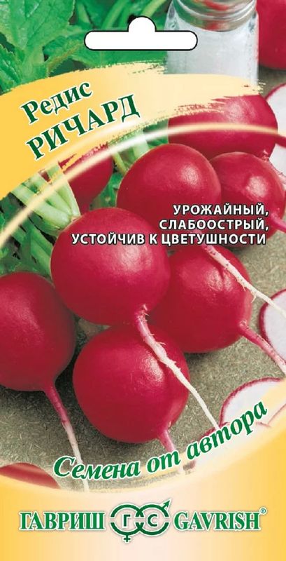 

редис ричард семена, редис ричард семена купить