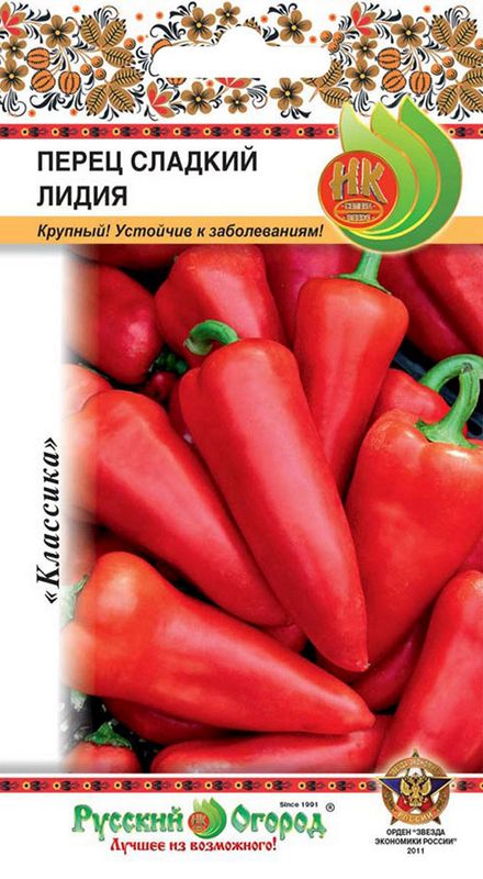 

перец сладкий лидия семена, перец сладкий лидия семена купить