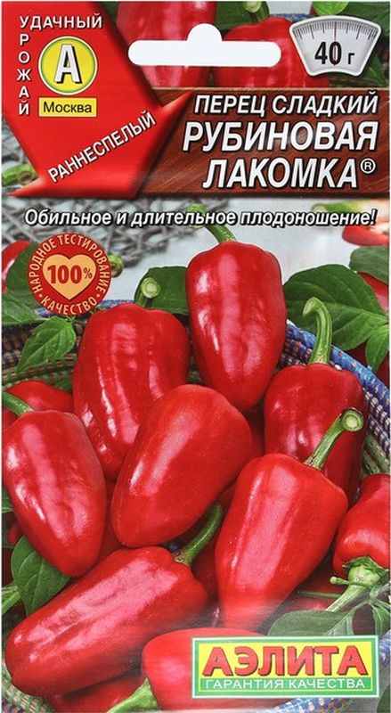 

перец сладкий рубиновая лакомка® семена, перец сладкий рубиновая лакомка® семена купить
