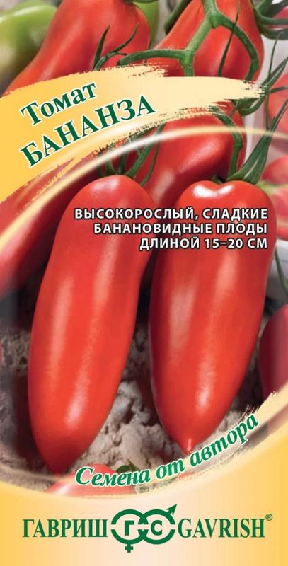 

томат бананза семена, томат бананза семена купить