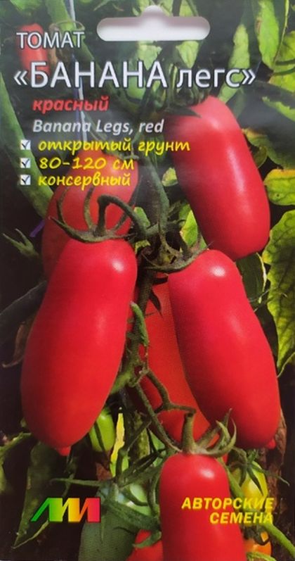 

томат банана легс красный семена, томат банана легс красный семена купить