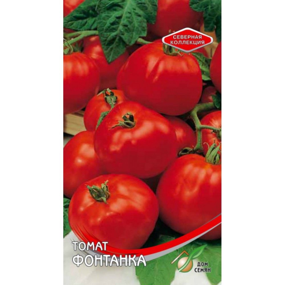 

томат фонтанка семена, томат фонтанка семена купить