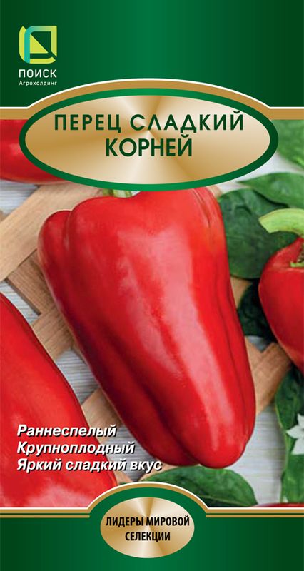 

перец сладкий корней семена, перец сладкий корней семена купить