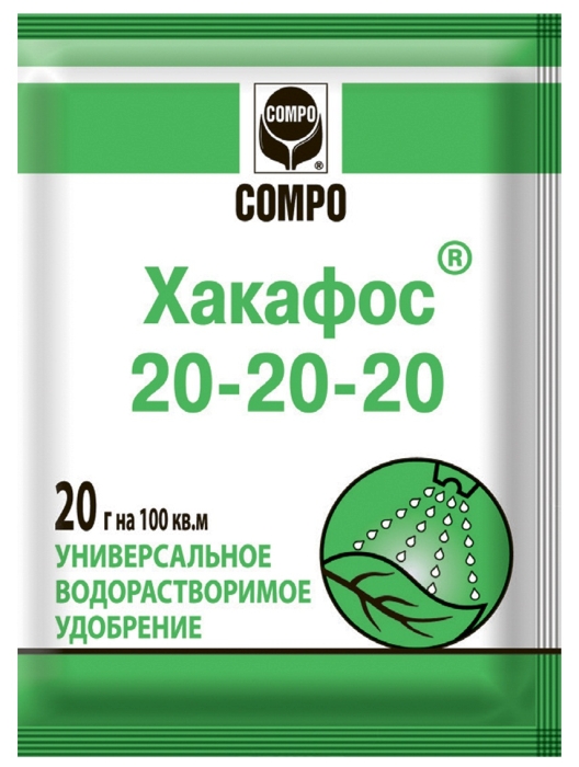 Универсальное водорастворимое удобрение COMPO Хакафос 20-20-20, 20г
