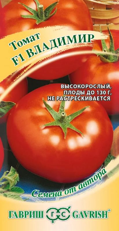 

томат владимир f1 семена, томат владимир f1 семена купить