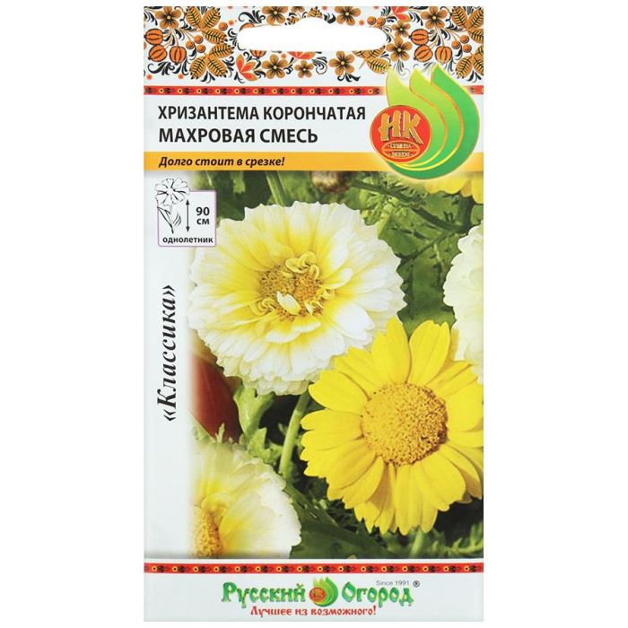 Хризантема Махровая, смесь