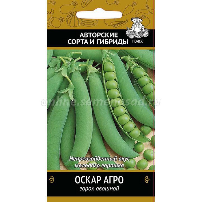 

горох оскар агро семена, горох оскар агро семена купить