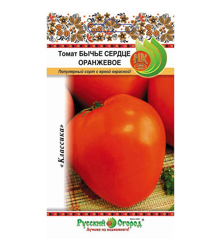 

томат бычье сердце, оранжевое семена, томат бычье сердце, оранжевое семена купить