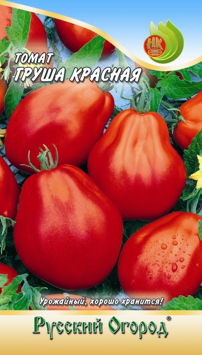 

томат груша красная семена, томат груша красная семена купить
