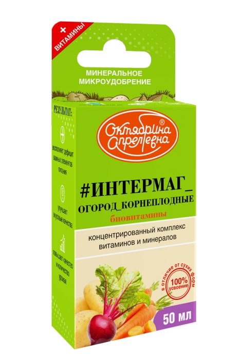 Интермаг Огород корнеплодные 50 мл.