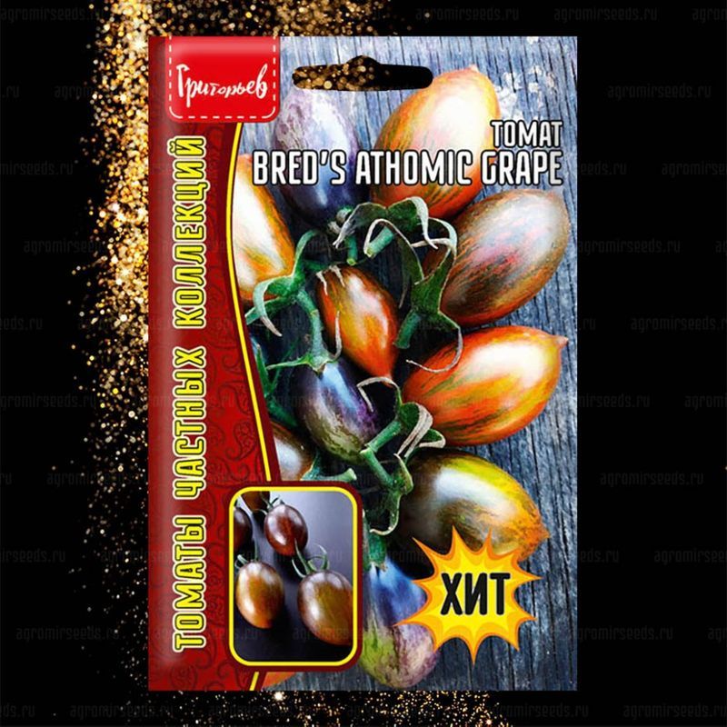 

томат bred's athomic grape семена, томат bred's athomic grape семена купить