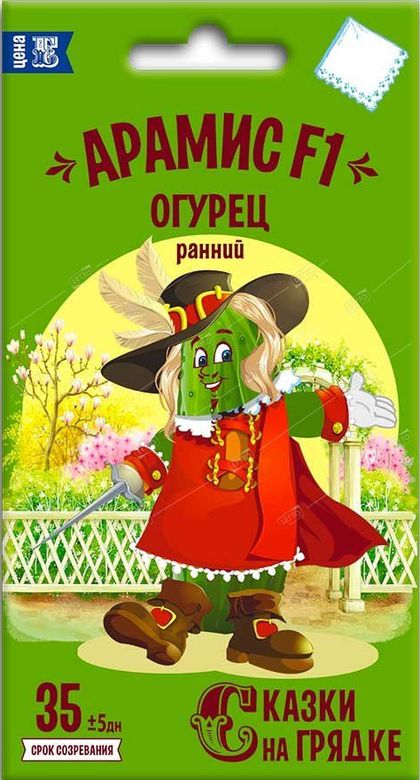 Огурец Арамис F1, семена Сказки на грядке