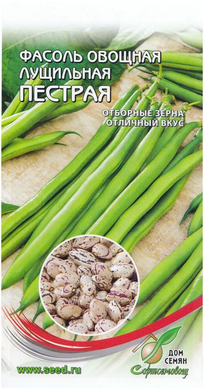 Фасоль Пестрая овощная лущильная