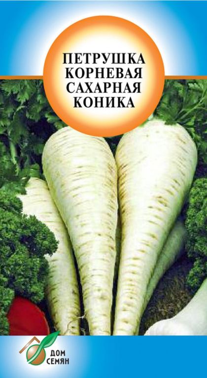

петрушка корневая коника семена, петрушка корневая коника семена купить