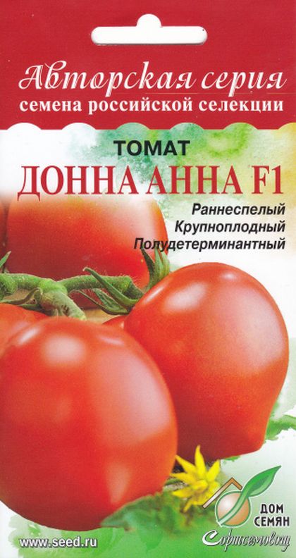 Томат Донна Анна F1