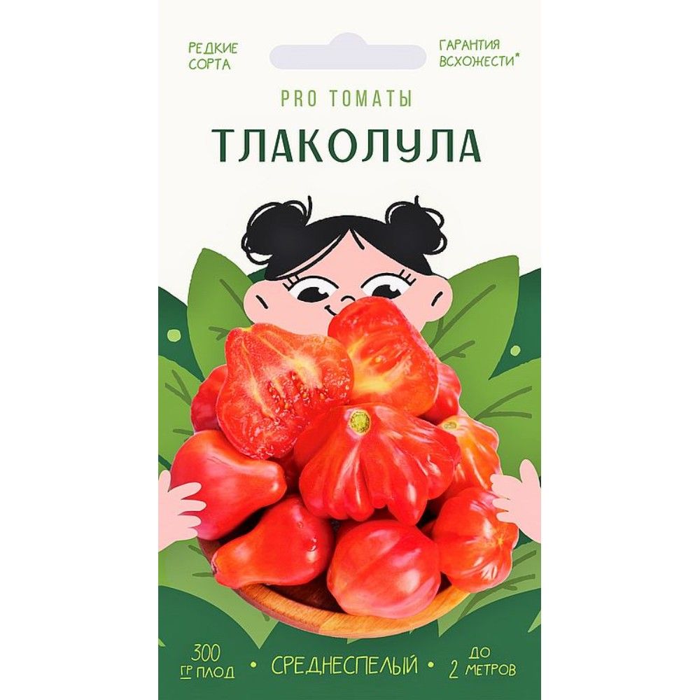 

томат тлаколула семена, томат тлаколула семена купить