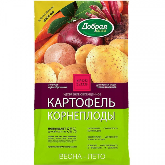 Сухое удобрение Картофель-Корнеплоды, 0,9 кг