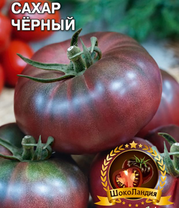 

томат сахар черный семена, томат сахар черный семена купить