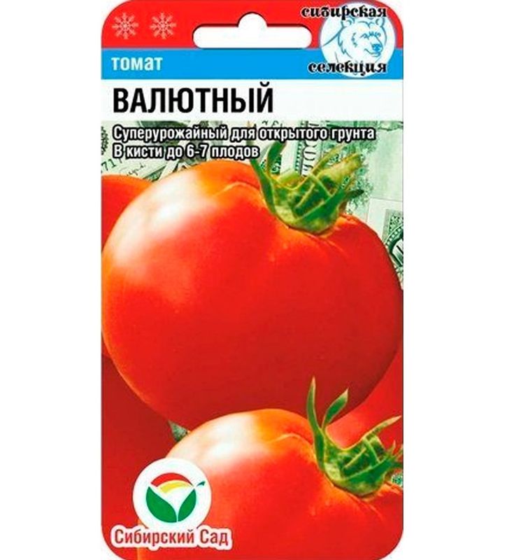 

томат валютный семена, томат валютный семена купить