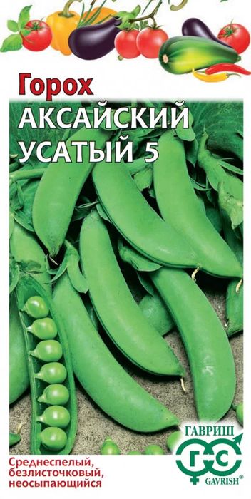 

горох аксайский усатый 5 семена, горох аксайский усатый 5 семена купить