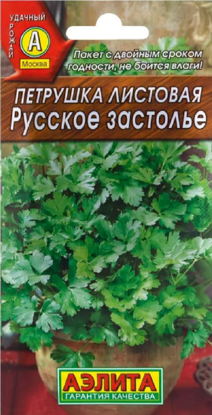 

петрушка листовая русское застолье ® семена, петрушка листовая русское застолье ® семена купить