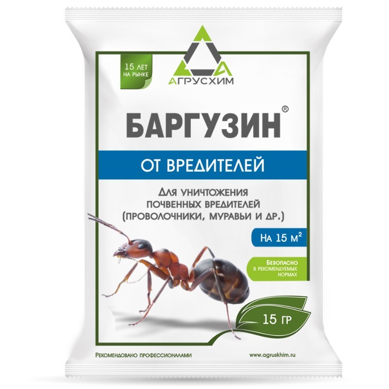 

Баргузин Г, 15г