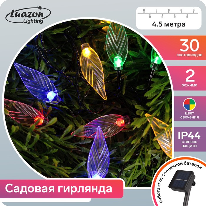 Гирлянда Нить 4.5 м с насадками Листья, IP44, 30 LED, свечение мульти, 2 режима, солнечная батарея