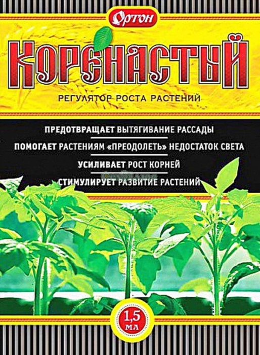 

Коренастый, 1,5мл