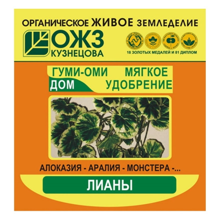 

Гуми–Оми лианы,50г