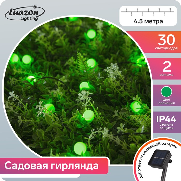 

Гирлянда Нить 4.5 м Шарики, свечение зеленое
