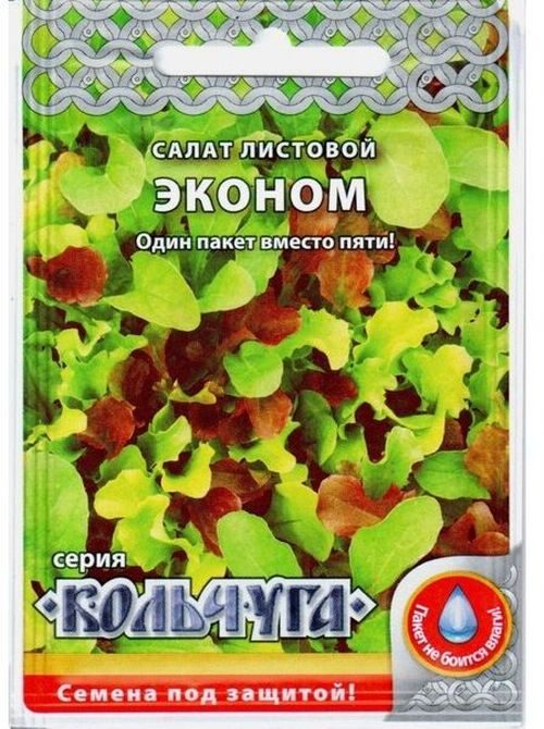 

салат листовой эконом (смесь) "кольчуга new" семена, салат листовой эконом (смесь) "кольчуга new" семена купить