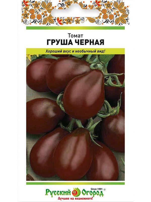 

томат груша черная семена, томат груша черная семена купить