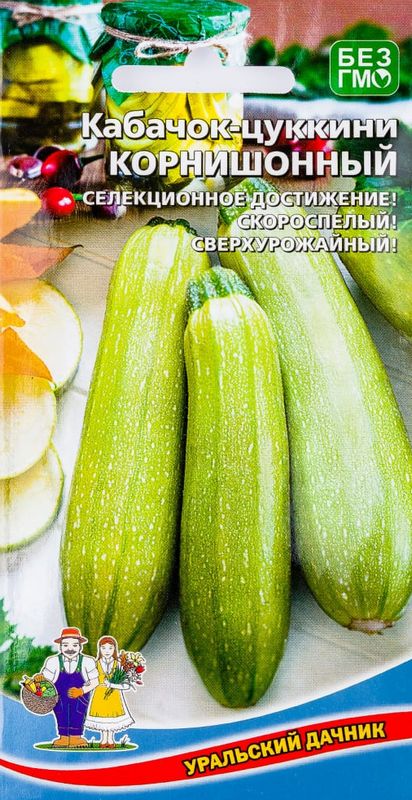 

кабачок маршал семена, кабачок маршал семена купить