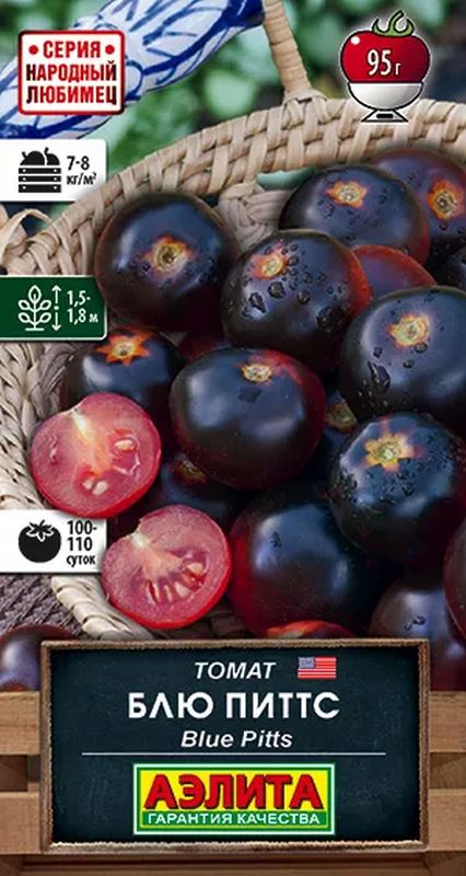 

томат блю питтс семена, томат блю питтс семена купить