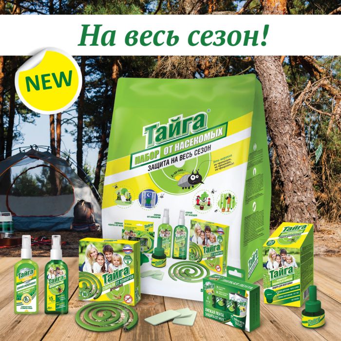 Набор защиты от насекомых Тайга