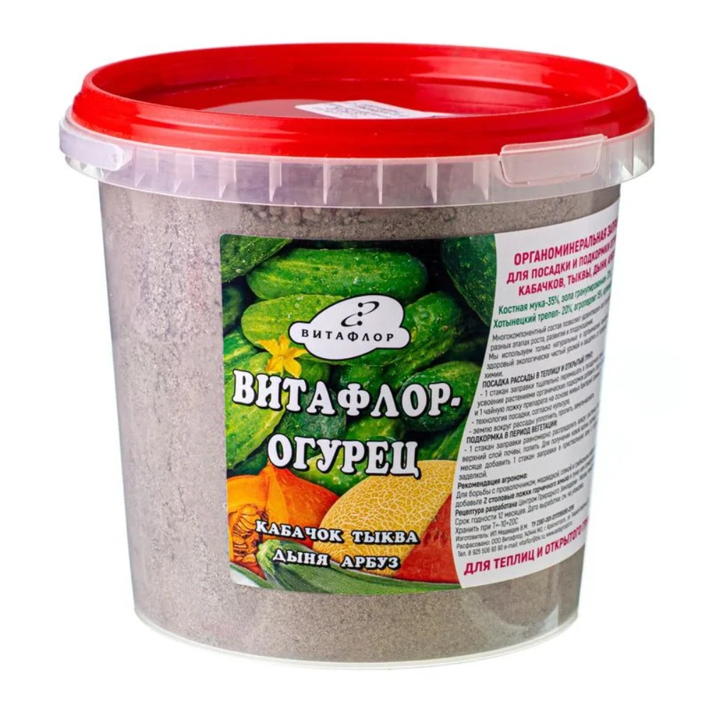 

Витафлор Огурец, кабачок, тыква, дыня, арбуз