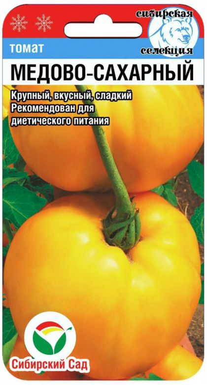 Томат Медово-сахарный