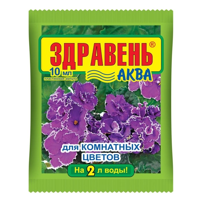 Здравень Аква для комнатных цветов, 10мл